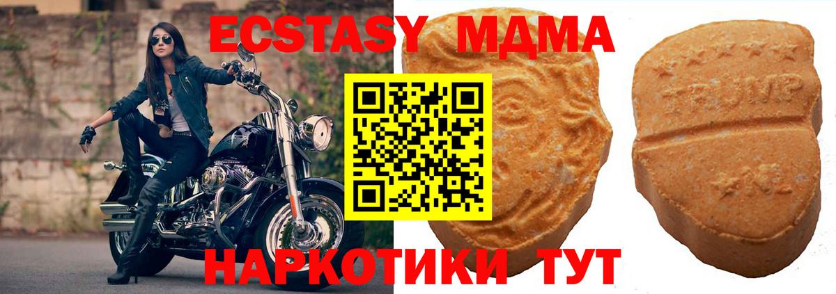 даркнет какой сайт      Вход с VPN  Юрга  Ecstasy ешки  купить закладку  Экстази Дубай 