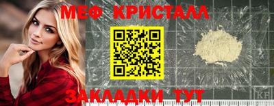 крисы Краснокаменск