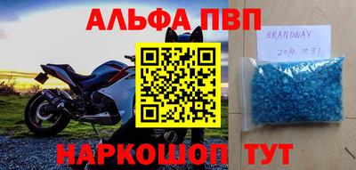 крисы Краснокаменск