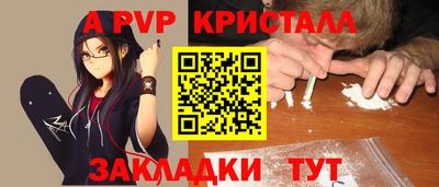 гашик Краснознаменск