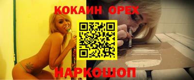 прущие грибы Краснодар