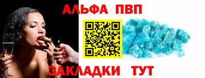 крисы Краснокаменск
