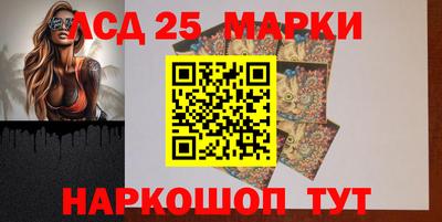 гашик Краснознаменск