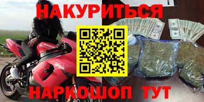 крисы Краснокаменск