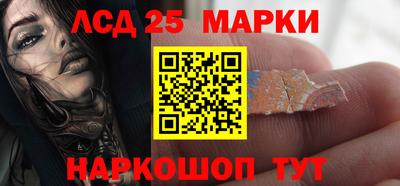 прущие грибы Краснодар