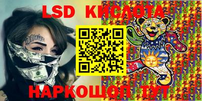 гашик Краснознаменск