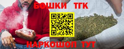 гашик Краснознаменск