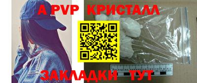 крисы Краснокаменск