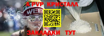 крисы Краснокаменск