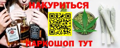 прущие грибы Краснодар