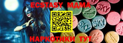 прущие грибы Краснодар