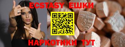 крисы Краснокаменск