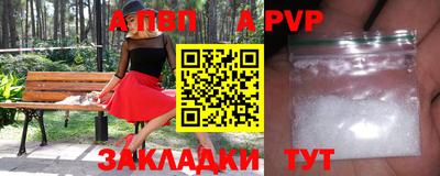 крисы Краснокаменск