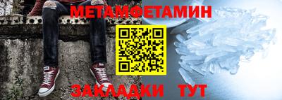 прущие грибы Краснодар