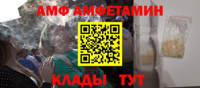 крисы Краснокаменск