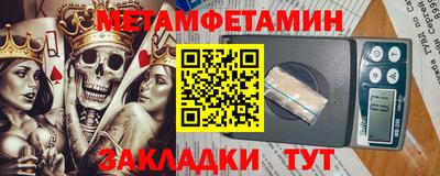 гашик Краснознаменск