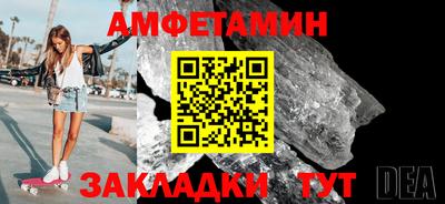 прущие грибы Краснодар