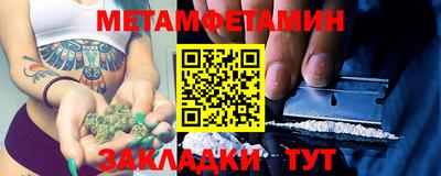 гашик Краснознаменск