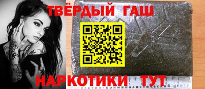 крисы Краснокаменск