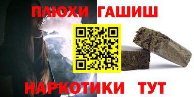 крисы Краснокаменск
