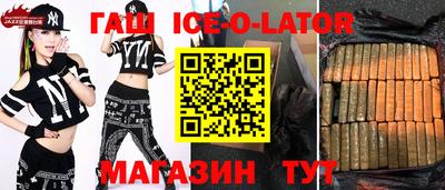 прущие грибы Краснодар