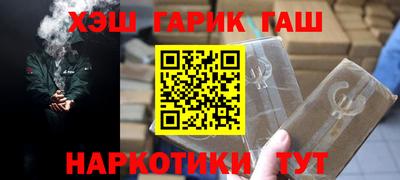 гашик Краснознаменск