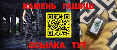 прущие грибы Краснодар