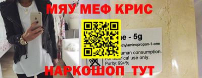 прущие грибы Краснодар