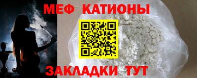 крисы Краснокаменск