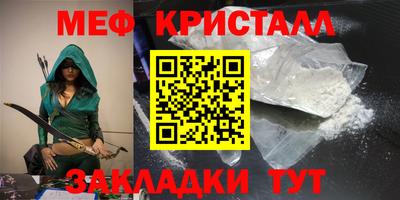 прущие грибы Краснодар