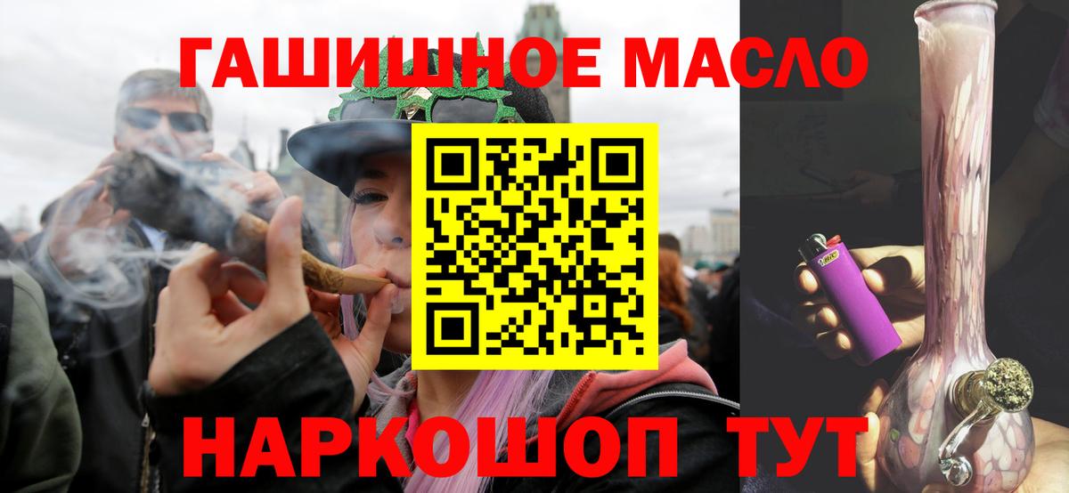 ТГК вейп с тгк  Вход с VPN  Юрга 