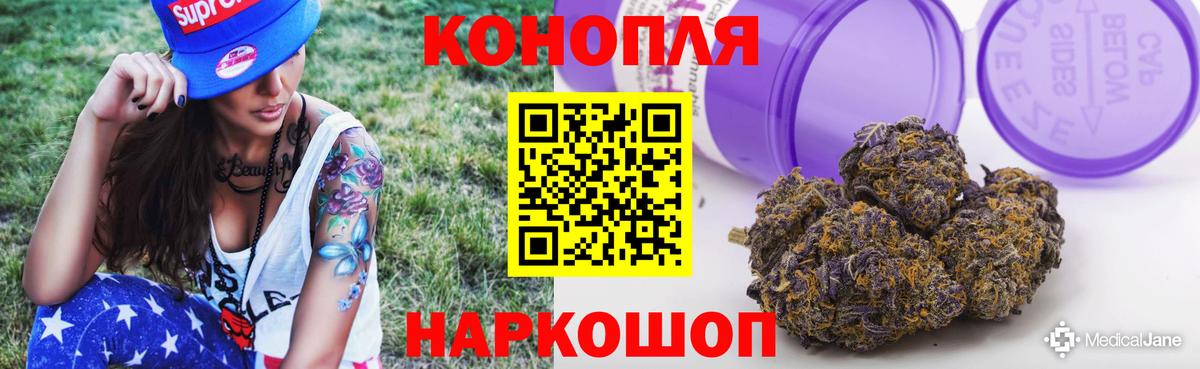 Юрга  Бошки Шишки марихуана  Вход с VPN  Каннабис AK-47  Шишки марихуана THC 21% 